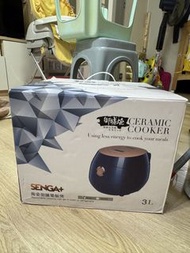 全新 御膳燒 Senga+ 日本制鐵 陶瓷御膳電飯煲 3L ceramic cooker