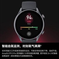 【智能手錶】華米Amazfit 躍我GTR3PRO智能運動手錶藍牙長續航血氧監測GPS