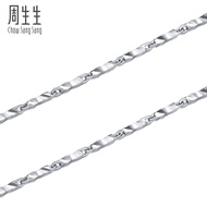 Zhoushengsheng Pt950 Platinum Necklace Platinum Necklace Plain Chain 33919N Price