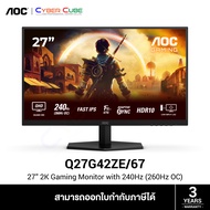 AOC ( AOC-Q27G42ZE/67 ) 27" 2K Q27G42ZE Gaming Monitor with Adaptive Sync (Fast IPS, QHD 2560x1440 a