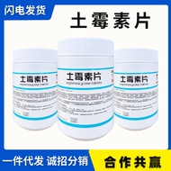 Động vật y học động vật sử dụng oxytetracycline 1000 máy tính bảng Chó Cưng mèo lợn bò cừu gà vịt ng