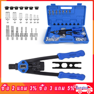 110pcs Heavy Duty Manual Rivet Nut Machine Set Hand Riveter 7 Sizes Nosepiece M3-M12 Riveting Tools