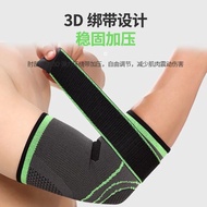 Huili Sports Elbow Guard Joint Guard Arm Guard Arm Elbow Guard Tennis Elbow Basketball Strap Compres