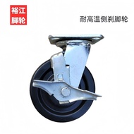 Black Rubber Caster Side Brake Universal Wheel Heavy Duty Wheel45681 Inch Iron Core Wheel with Indus