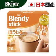 Blendy - 日本直送 焙茶奶茶20條 焙茶石磨茶葉 香氣濃郁 日本國產焙綠茶 平行進口