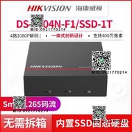 海康威視監控固態硬盤錄像機4/8路DS-7804N-F1/SSD主機NVR內置1T