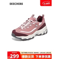 TPOV People love itSkedge（Skechers）Retro Daddy Shoes Thick Bottom Increased Casual Women's Sports Shoes Autumn13143Quali