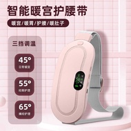 Rechargeable Hot Compress Palace Warmer Belt Waist Abdomen Massager Belly Warmer Massager Aunt Handy
