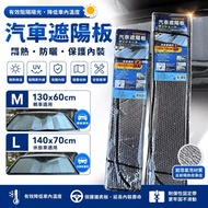 🏆[Xiaopupupu] Anti-heat holy product Bubble Sunshade/Tin Foil Bubble/Aluminum Foil Bubble/Silver Sun