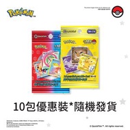 QuickFilm - Pokemon 閃中閃-閃卡貼 (10包隨機裝)