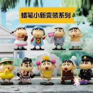 [AUTHENTIC] Blind Box Designer Unique Figurine Collectibles - Crayon Shinchan Dress Up Series