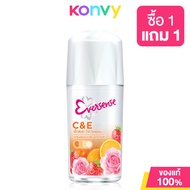 Eversense Super Fruit Roll On Extra White Grapefruit 45ml เอเวอร์เซ้นส์ โรลออนระงับกลิ่นกาย