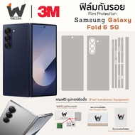 Samsung Galaxy Z Fold6 5G / ZFold6 / Z Fold 6 ฟิล์มกันรอย  ฟิล์มรอบตัว หลังเต็ม ขอบข้าง ฟิล์มหน้าจอ 