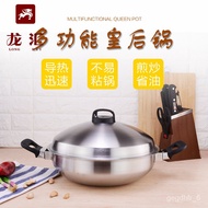 HY-# Stainless Steel Chinese Wok Stainless Steel Queen Steamer Double Ear Wok Frying Pan Water-Free Wok Gift Pot AQQD