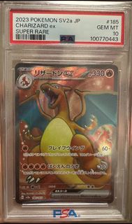 噴火龍EX  PSA 10
