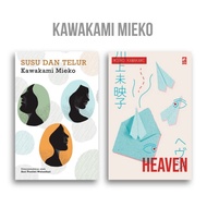 Novel Heaven Milk and Eggs Kawakami Mieko