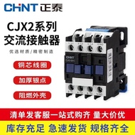 [Zhengtai] AC Contactor CJX2-0910 1810 2510 4011 6511 95 Single Phase Three Phase 220V