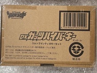 全新 超人特利加 變身道具 超人迪加超級鑰匙 DX ULTRAMAN TRIGGER GUTS HYPER KEY ULTRAMAN TIGA KEY SET