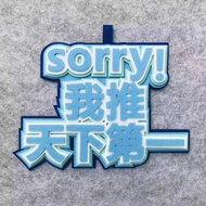 Woven Pendant Non-Woven Schoolbag Text Backpack Funny Words Creative Ornaments Bag Charms Woven Pend