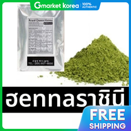 Royal Queen Henna ซื้อ 4 ซอง แถมฟรี 2 ซอง - สีดำ