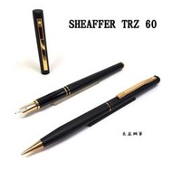 【長益鋼筆】西華 sheaffer TRZ 60 啞光黑漆，鍍金飾邊 鋼筆 鉛筆 美國