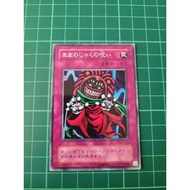 YUGIOH Japanese B2-42 天邪鬼的詛咒 Reverse Trap (N) HEAVY PLAYED 70%