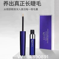 CAVILLA CAVILLA Mascara Eyebrow Essence Growth Ess CAVILLA CAVILLA Mascara Eyebrow Essence Growth Es