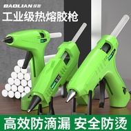 Hot Melt Glue Gun Household Handmade diy Fine Mouth Super Power Industrial Grade-mm Rubber Strip Ele