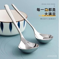 [Ready Stock] [9.9,000 People Praise] 304 Soup Spoon Korean Food Grade Household Large Long Handle C