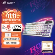 ROG夜魔机械键盘  无线/蓝牙三模游戏键盘75配列 NX雪武白轴 RGB 热插拔客制化 Gasket结构 OLED屏 月耀白