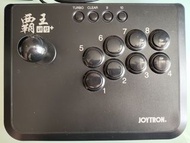 [ $🔪🈹] Joytron Fighting Stick