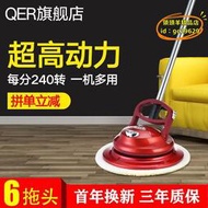 【優選】QER智能自動清潔機家用無線電動拖把清洗機擦地板擦玻璃打蠟