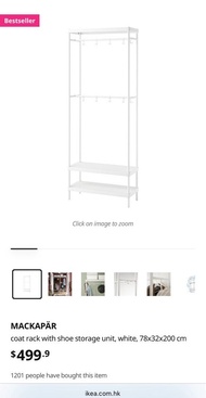 IKEA MACKAPÄR 白色掛衣架/鞋架連衣帽架