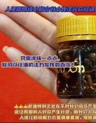 重料‼️‼️想增加自身吸引力,😚令到另一半對你忠誠忠心❤魯士潘達▪️情人蠱▪️💜