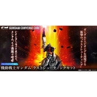 PREMIUM BANDAI FW GUNDAM CONVERGE CORE MOBILE SUIT GUNDAM LAST SHOOTING SET PERFECT GUNDAM PERFECT Z