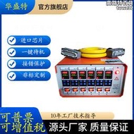 高品質模具熱流道溫控箱溫控表插卡式溫控儀智能防燒溫度控制儀表