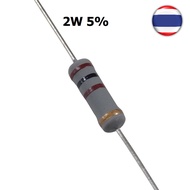 2pcs Resistor 2W 5% Watt Carbon Film Resistance 150K-1.5M OHMs