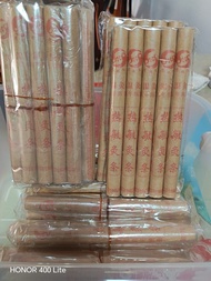 艾灸艾條