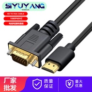 HDTV TO VGA Conversion Cable hdtv TO vga Cable HD Video Converter HDTV TO VGA HD Cable