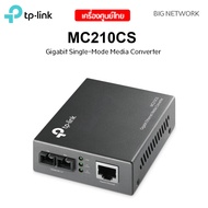 TP-LINK MC210CS Gigabit Single-Mode Media Converter