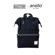 anello Kuchigane Backpack (R) | CONNY