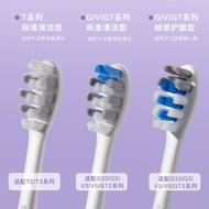 Sonic Electric Toothbrush Head G3X/G33/G5/T3/T2 Replacement Brush Head 6pcs