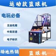 Arcade Equipment Coin Operated Sports Basketball Machine Warm-up Activity Shooting Machine Adult Sim