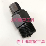 JJC Locomotive Tools 26mm/28mm vespa VSP 150 ET8 Electric Disk Tool Agent ET8