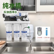 Water Purifier Five-Stage Filter Water Purifier ro Reverse Osmosis Kitchen Machine Tap Water Filter 