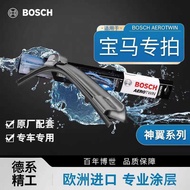 BMW iX3 Wiper Bosch Original Rubber Strip Mute Boneless Wiper iX3 Original Factory Dedicated Wiper B