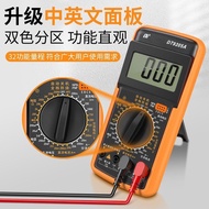 FLUKE FLUKE Multimeter Digital Display High Precision Burn-Proof Type Chinese Digital Multimeter DT9