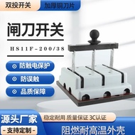 HS11F-200/38 Dual-Projection Conversion Isolation Knife Switch Two-Way Anti-Mistouch Knife Switch Th