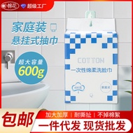 towel disposable towel 一次性毛巾 Tuala muka kapas kecil menggantung tuala pembersih yang boleh diekstrak