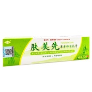 Refreshing Formula Alkali External Care Cream Refreshing Alkali
